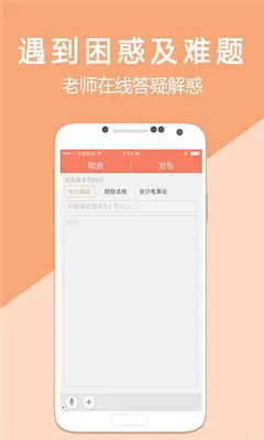 �������ѧ2026���°汾v5.4.1.3 �ֻ����ͼ