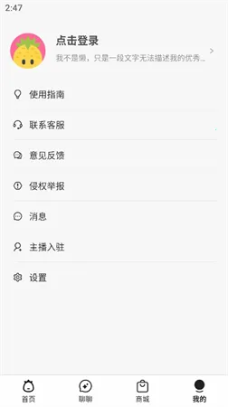 ������2026�ٷ����°汾v3.0.3 ��Ѱ��ͼ