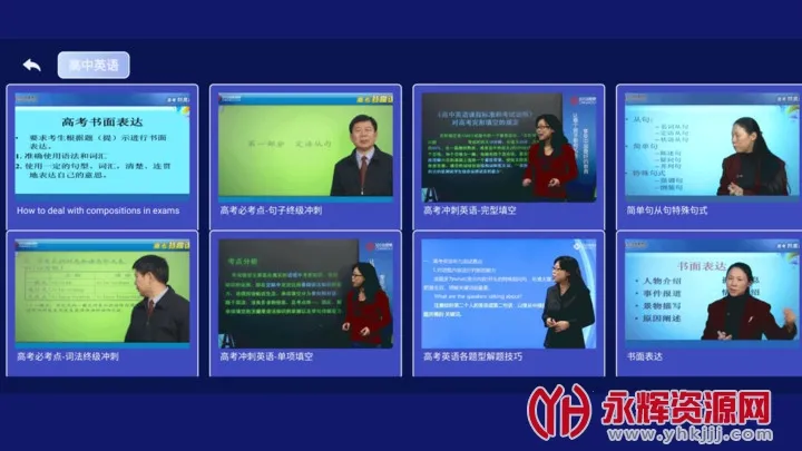 ��������Ӣv1.0.1 �ֻ����ͼ