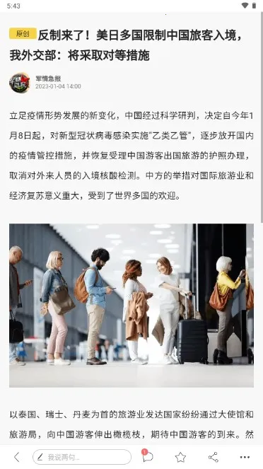 �����������׿���ֻ���vBrowserV1.0.20251024 ��׿���ͼ