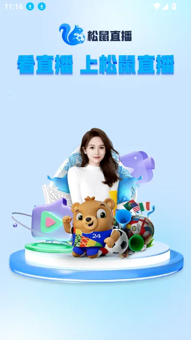 ����ֱ��2026���ذ�װv2.8.9 �ٷ������ͼ