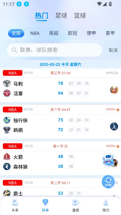 ����ֱ��2026���ذ�װv2.8.9 �ٷ������ͼ