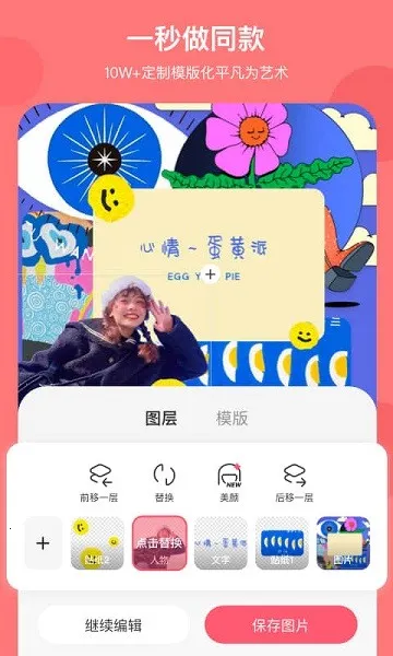 ������v1.0.51 ��Ѱ��ͼ