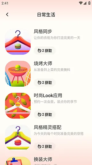 ������v1.0.51 ��Ѱ��ͼ