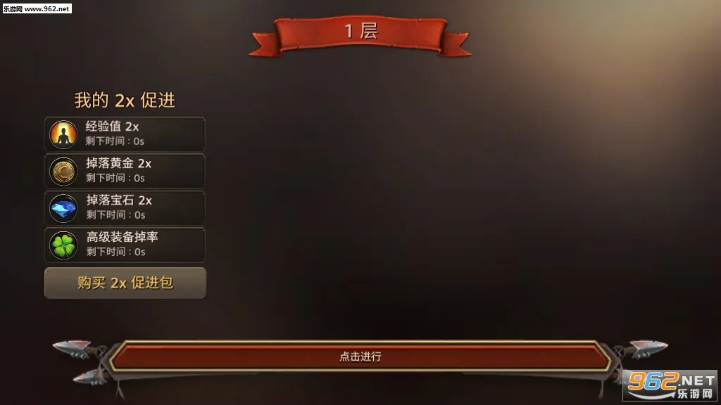 Dungeon Chroniclev3.16 �ٷ������ͼ