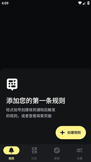 ֪ͨ������v7.3 ��Ѱ��ͼ