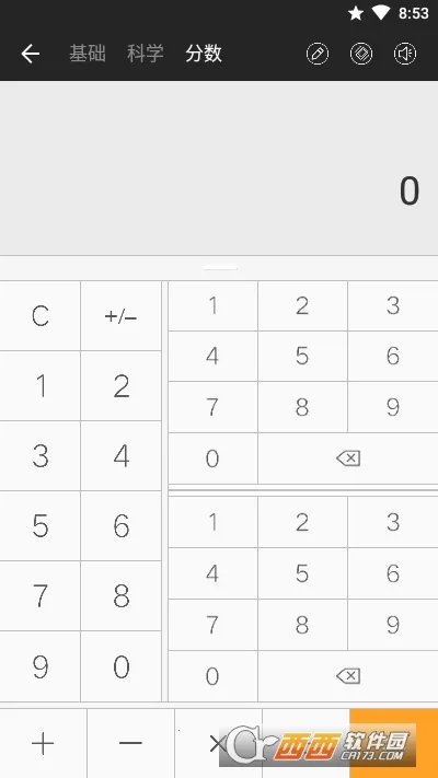 ȫ�ܼ�����Pro��׿���ֻ���v3.2.267 �ֻ����ͼ