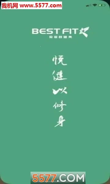 �����ؽ�����׿���ֻ���v1.0 ��׿���ͼ