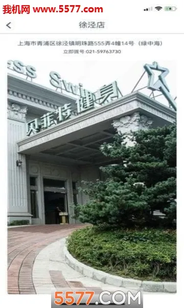 �����ؽ�����׿���ֻ���v1.0 ��׿���ͼ