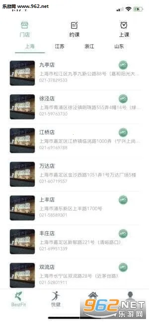 �����ؽ�����׿���ֻ���v1.0 ��׿���ͼ