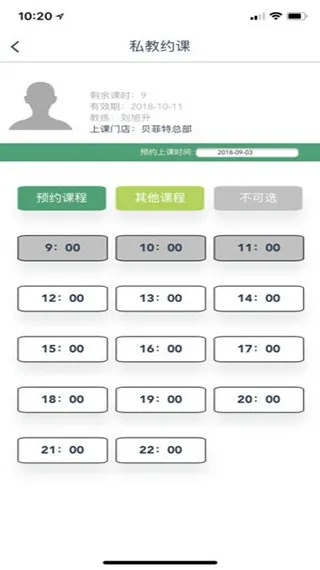 �����ؽ�����׿���ֻ���v1.0 ��׿���ͼ