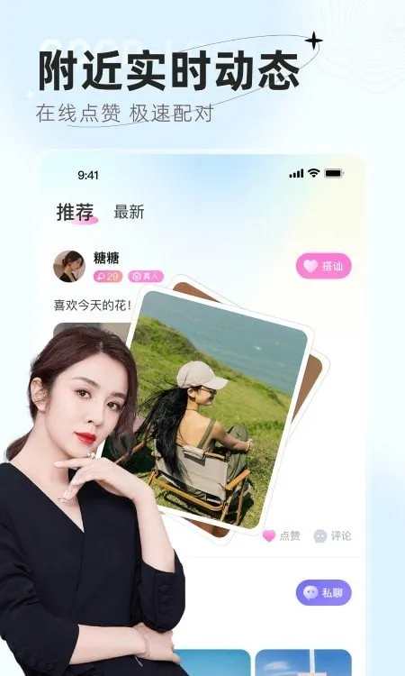 ����2026���ذ�װv1.0.0.0 ��׿���ͼ