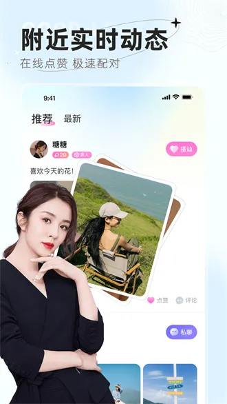 ����2026���ذ�װv1.0.0.0 ��׿���ͼ