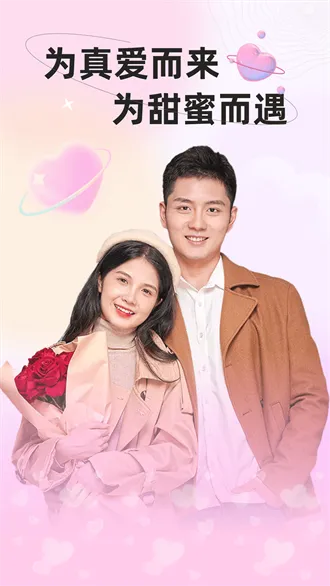 ����2026���ذ�װv1.0.0.0 ��׿���ͼ