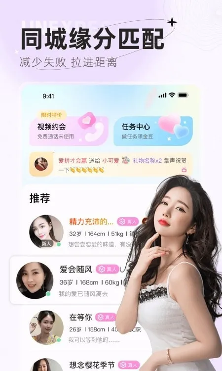 ����2026���ذ�װv1.0.0.0 ��׿���ͼ