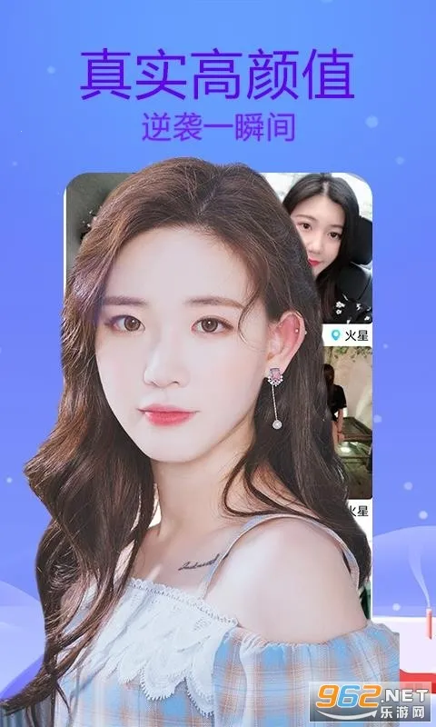 ӣ���罻2026�ٷ�����v2.3.3 �ֻ����ͼ