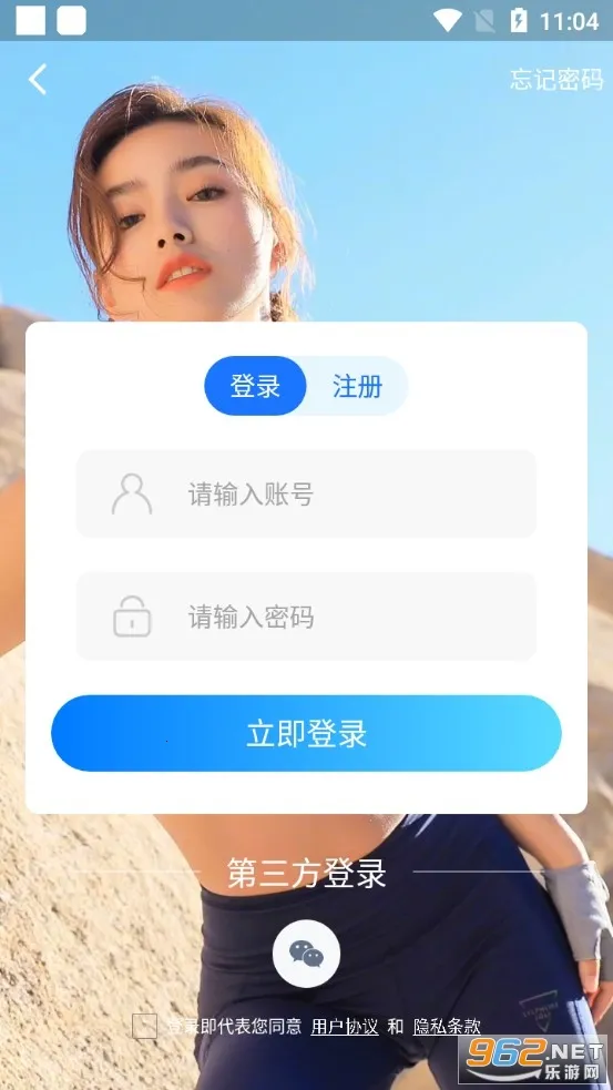 樱桃社交2026官方正版 樱桃社交2026官方正版