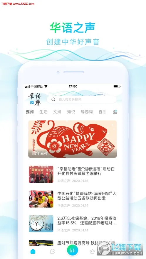 ����֮��v1.3.3 �ٷ������ͼ