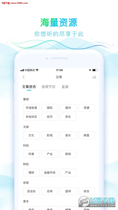 ����֮��v1.3.3 �ٷ������ͼ