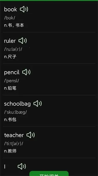 ���ﱳ����2026���°汾v1.2 �ֻ����ͼ