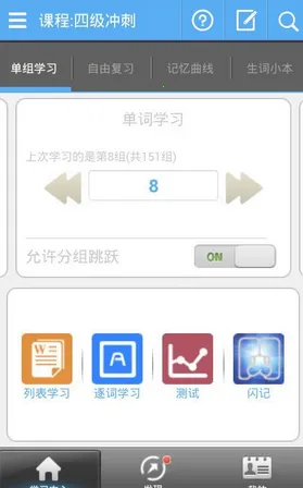 ����������v8.773 �ֻ����ͼ