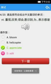 ����������v8.773 �ֻ����ͼ