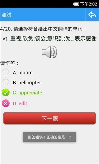 ����������v8.773 �ֻ����ͼ