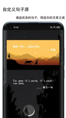 ΢��X2026���ذ�װv1.2.3 �ٷ������ͼ