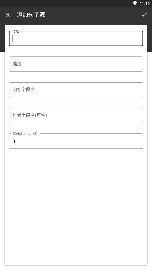 ΢��X2026���ذ�װv1.2.3 �ٷ������ͼ