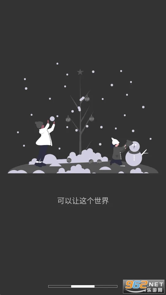 ΢��X2026���ذ�װv1.2.3 �ٷ������ͼ