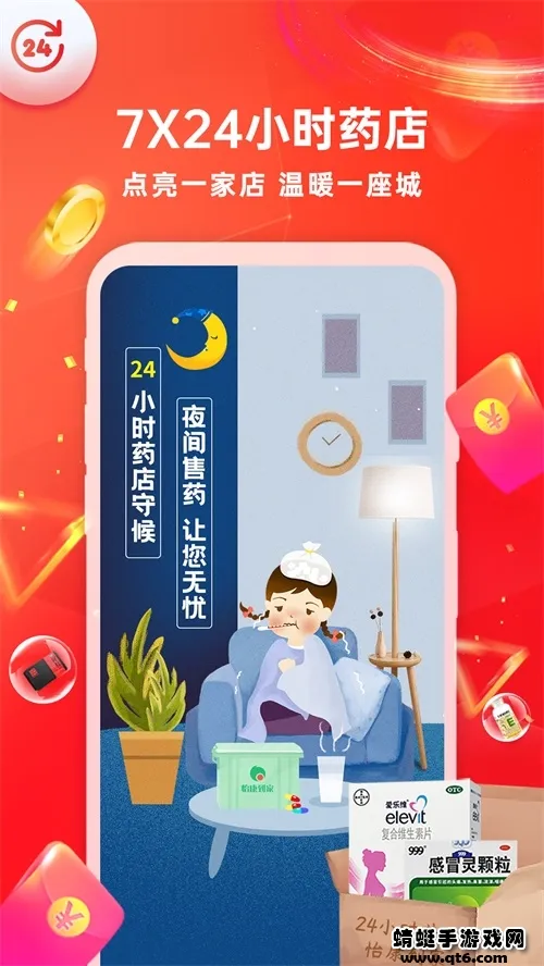 ��������v3.3.1 �ٷ������ͼ