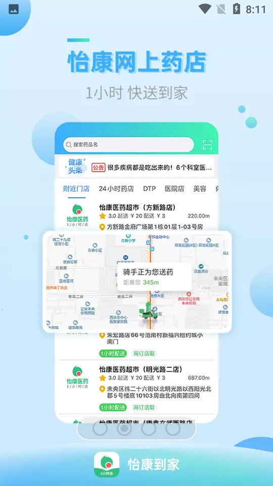 ��������v3.3.1 �ٷ������ͼ