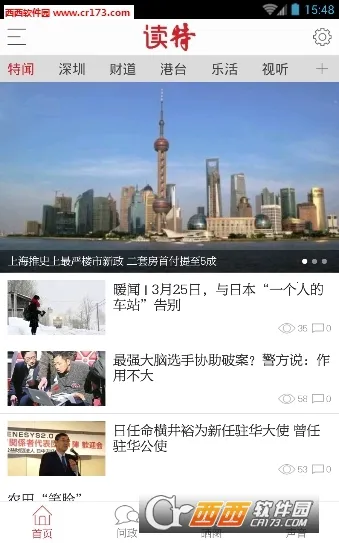 ���������ֻ���v9.3.0.0 �ֻ����ͼ