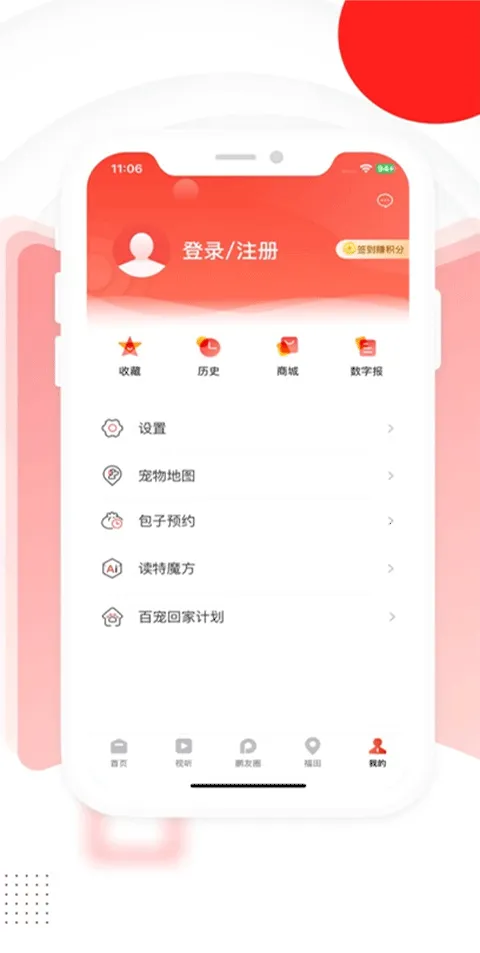 ���������ֻ���v9.3.0.0 �ֻ����ͼ