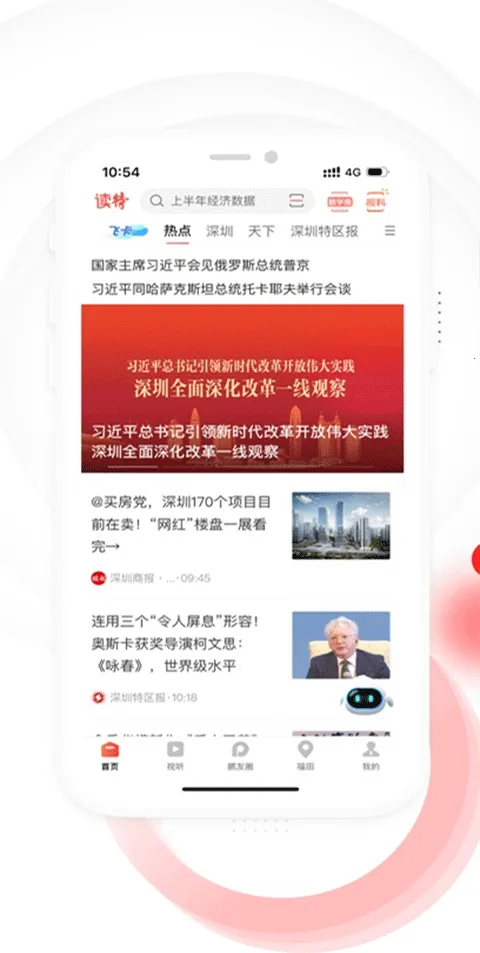 ���������ֻ���v9.3.0.0 �ֻ����ͼ