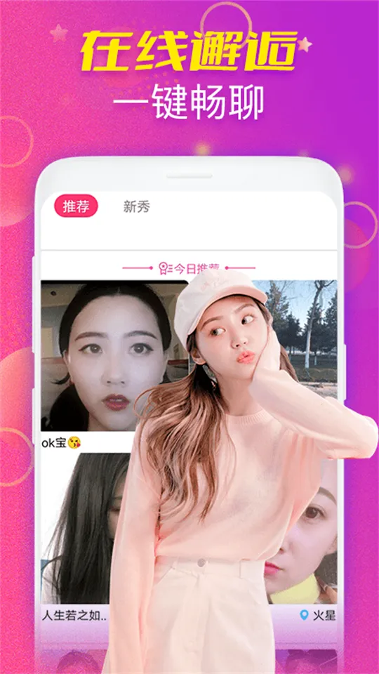 ҹ������v1.0.0 �ֻ����ͼ