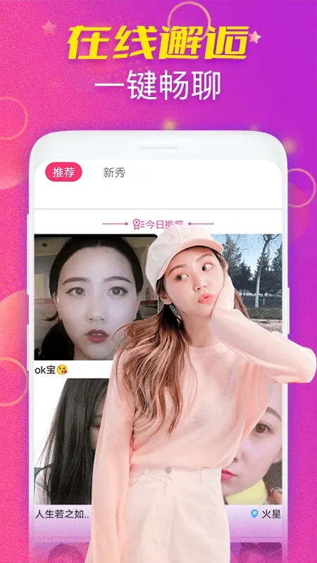 ҹ������v1.0.0 �ֻ����ͼ