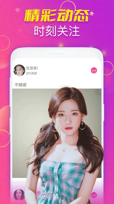 ҹ������v1.0.0 �ֻ����ͼ