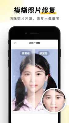 Ԫ��AI���v1.0.91 ��Ѱ��ͼ