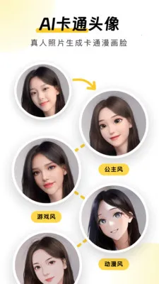 Ԫ��AI���v1.0.91 ��Ѱ��ͼ