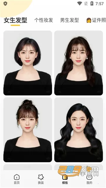 Ԫ��AI���v1.0.91 ��Ѱ��ͼ