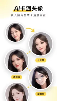 Ԫ��AI���v1.0.91 ��Ѱ��ͼ