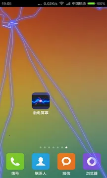 �����ֻ��޸�2026���ذ�װv1.0 �ٷ������ͼ