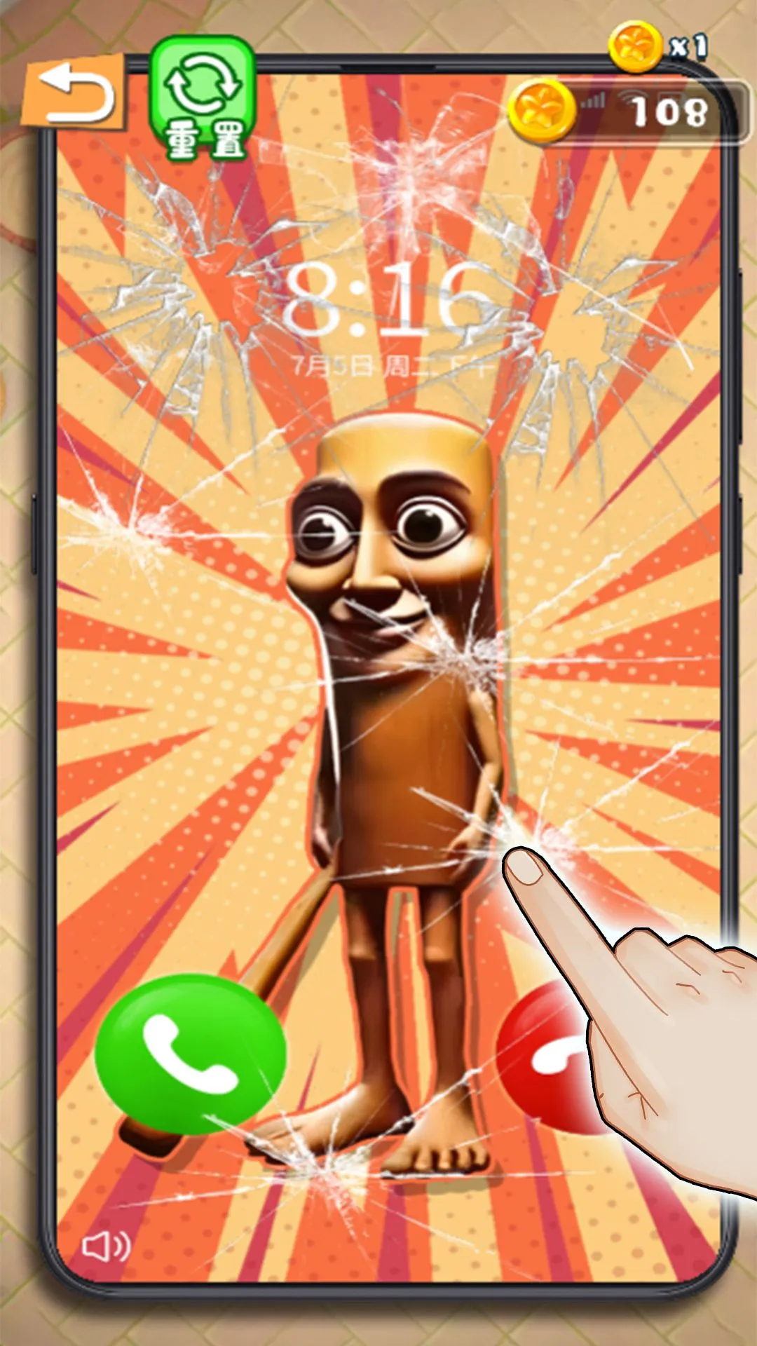 �����ֻ��޸�2026���ذ�װv1.0 �ٷ������ͼ