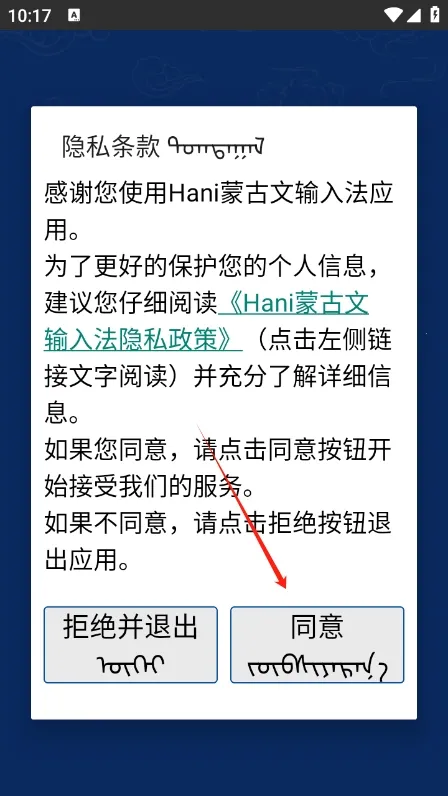 Hani�ɹ������뷨2026���ذ�װv1.2.8 ��Ѱ��ͼ