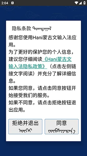 Hani�ɹ������뷨2026���ذ�װ