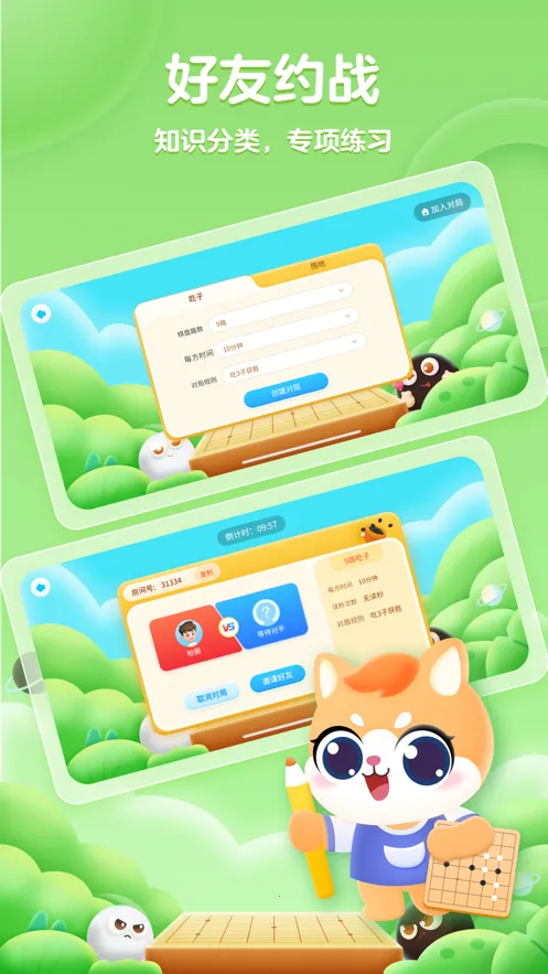 ����ƽ�ٶ�Χ��2026���°汾v1.2.8 ��Ѱ��ͼ