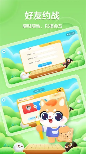 ����ƽ�ٶ�Χ��2026���°汾v1.2.8 ��Ѱ��ͼ