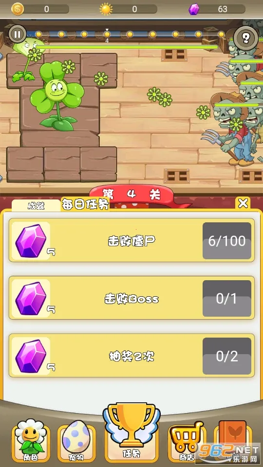 ��ʬ�𿿽�v187.1.2 ��׿���ͼ