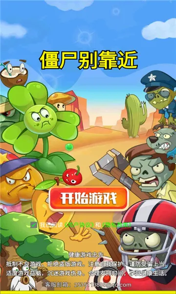 ��ʬ�𿿽�v187.1.2 ��׿���ͼ